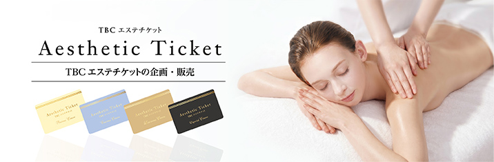 TBC�G�X�e�`�P�b�g