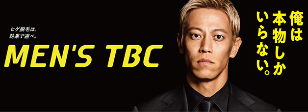 TBCL MEN'S