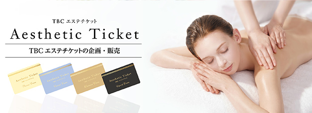 TBC�G�X�e�`�P�b�g