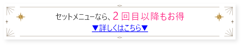 価格