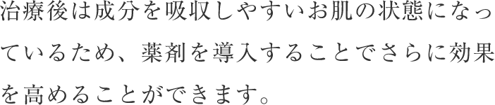 いつでも同じ価格で安心！初回限定のキャンペーン価格ではなく、いつでも同じ価格だから続けやすい！